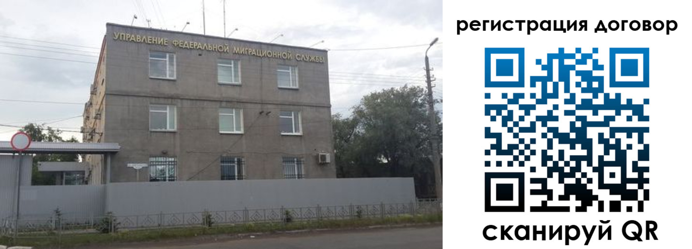 временная регистрация гарантия в Вологодской области