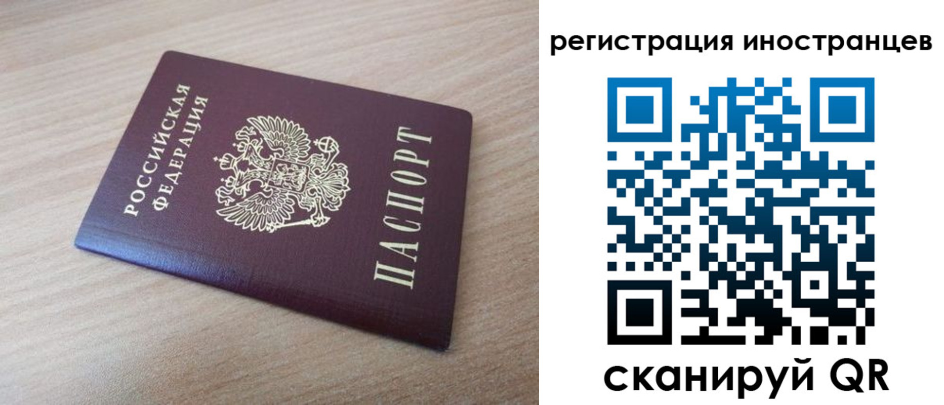 купить прописку в Вологодской области