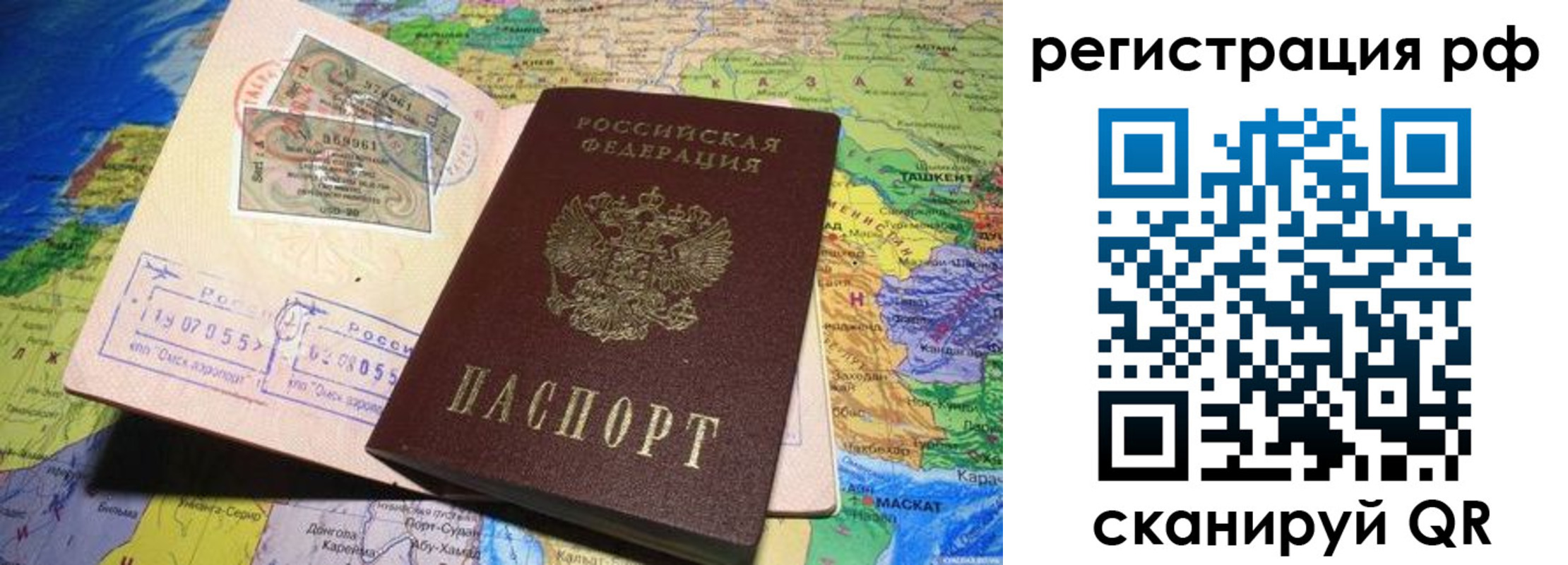 временная регистрация собственник в Вологодской области