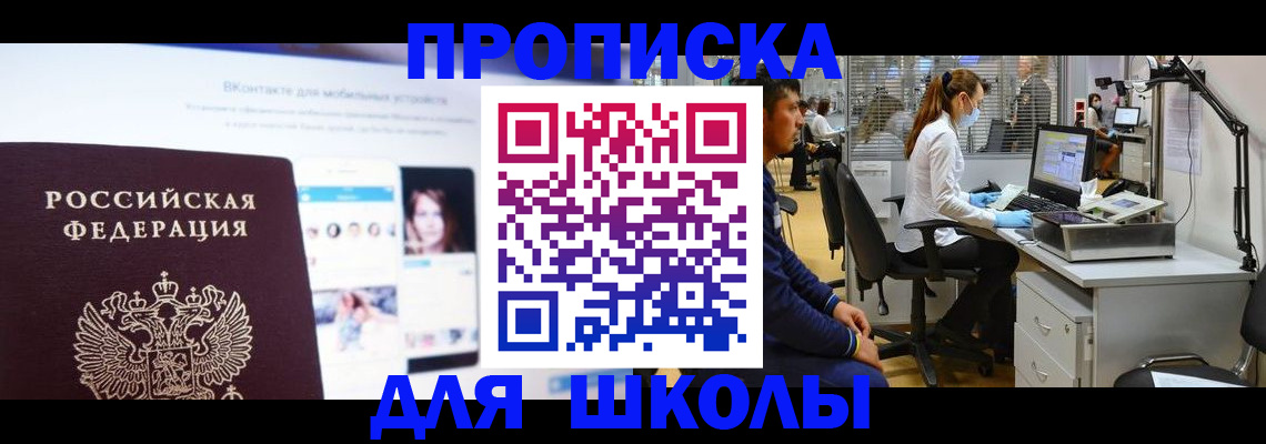 форма 3 в Вологодской области